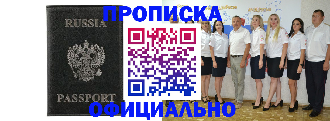 временная регистрация адрес в Тюмени