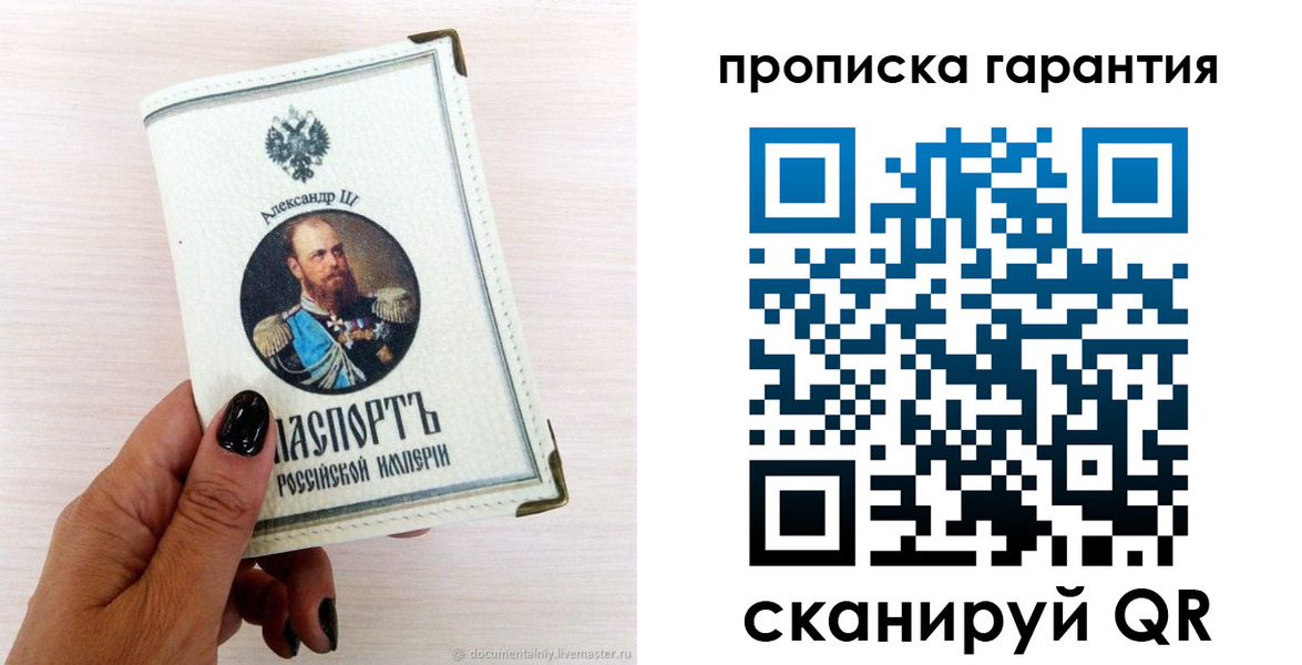 временная регистрация поиск в Тюмени