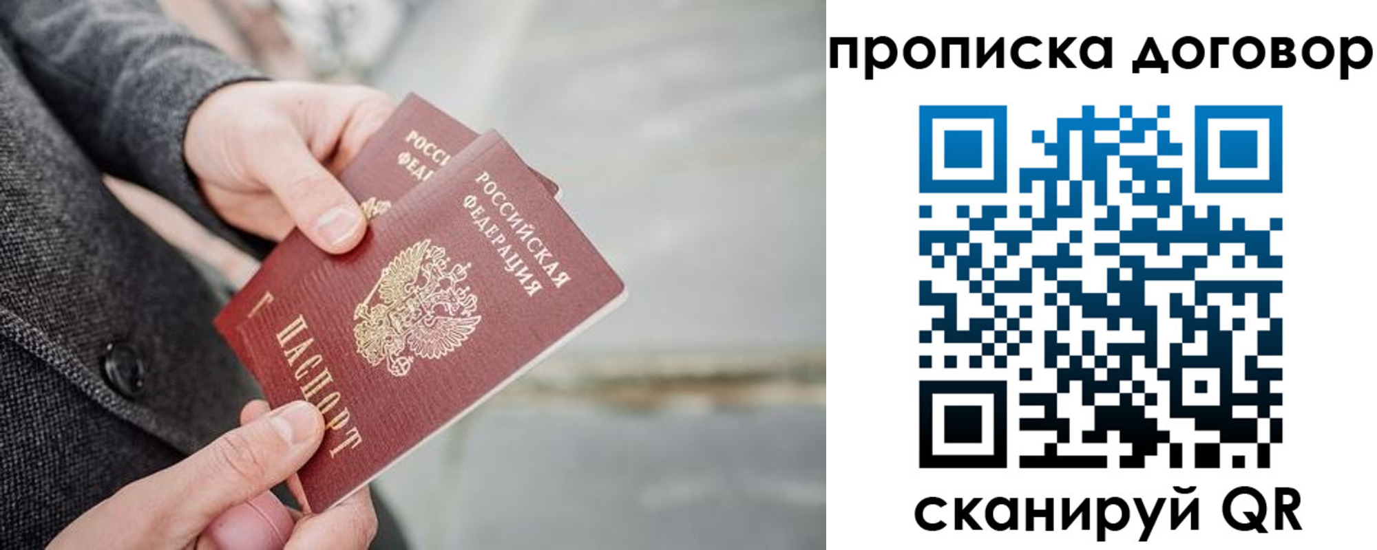 регистрация в Тюмени
