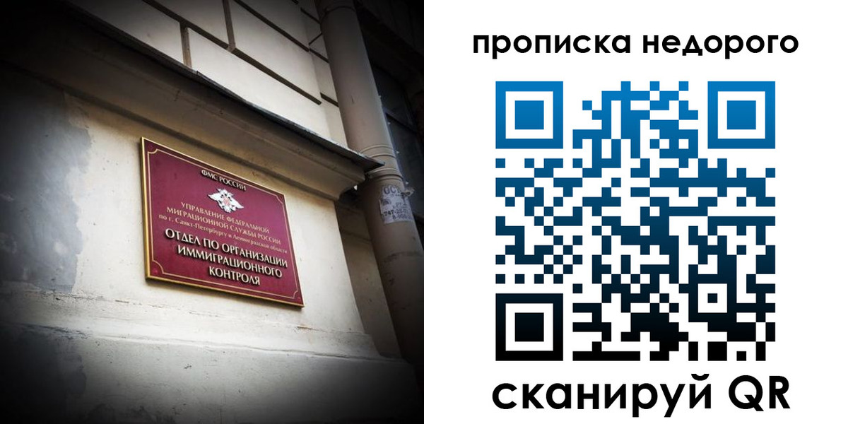 временная регистрация госуслуги в Тюмени