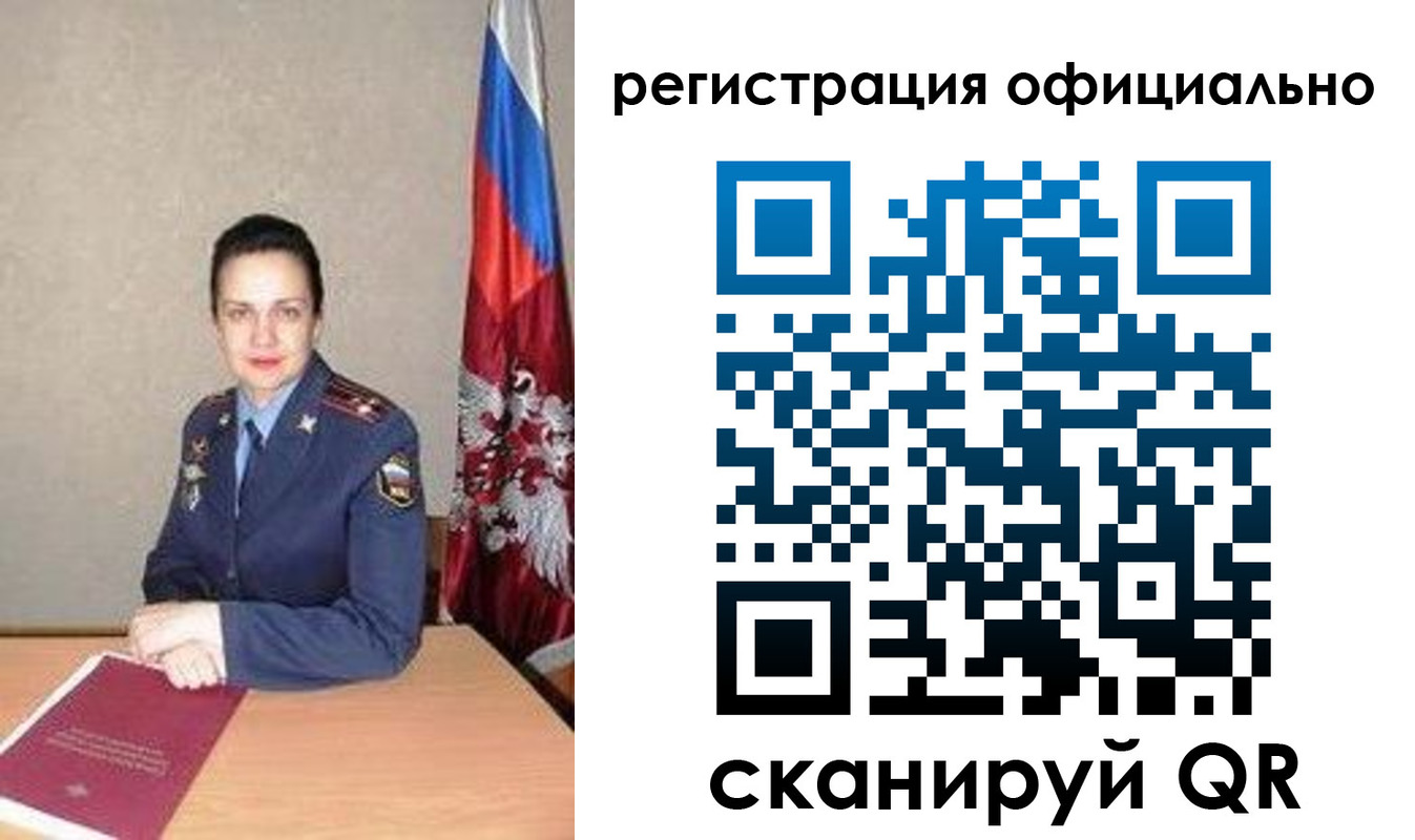 прописка ребенка в Тюмени