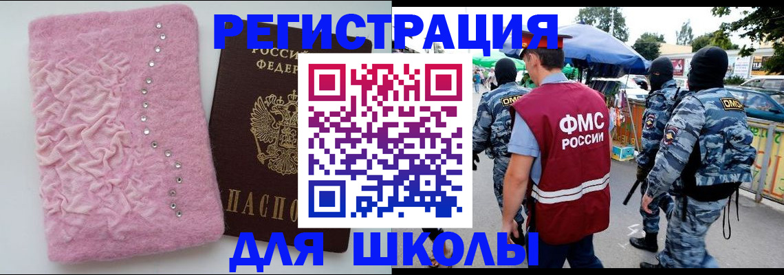 прописка в квартире в Тюмени