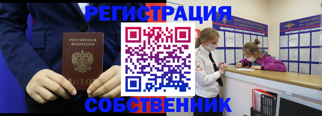 регистрация для дет. сада в Тюмени