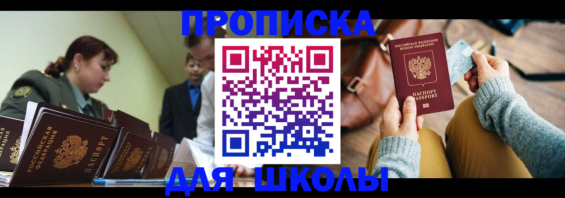пропишу в квартире в Тюмени