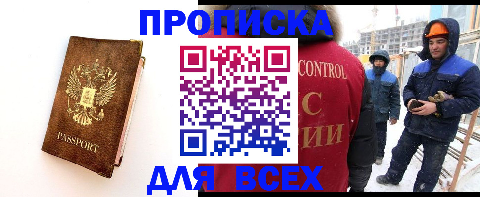 регистрация для школы в Тюмени