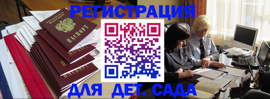 временная регистрация в квартире в Тюмени