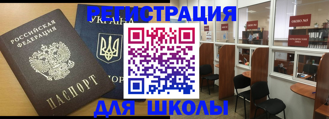 временная регистрация поиск в Тюмени
