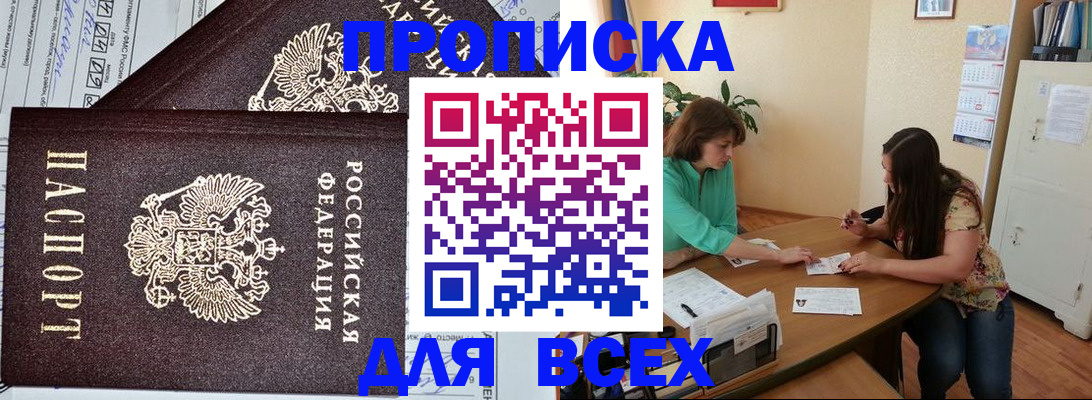 регистрация для школы в Тюмени