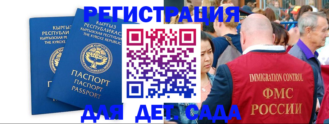 временная регистрация законно в Тюмени