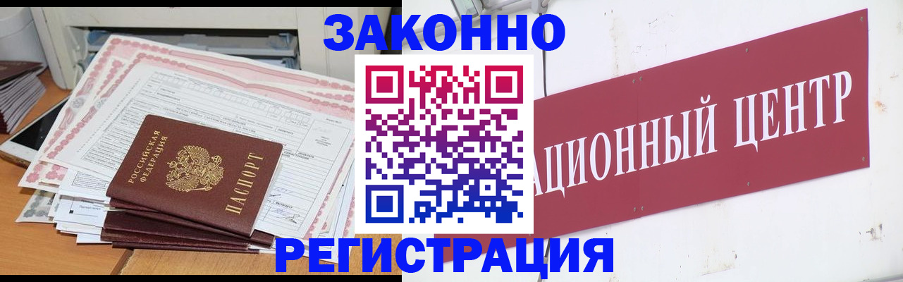 временная регистрация госуслуги в Тюмени